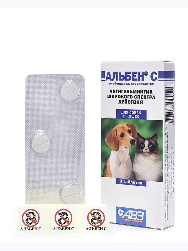 Альбен С, 3 таб.