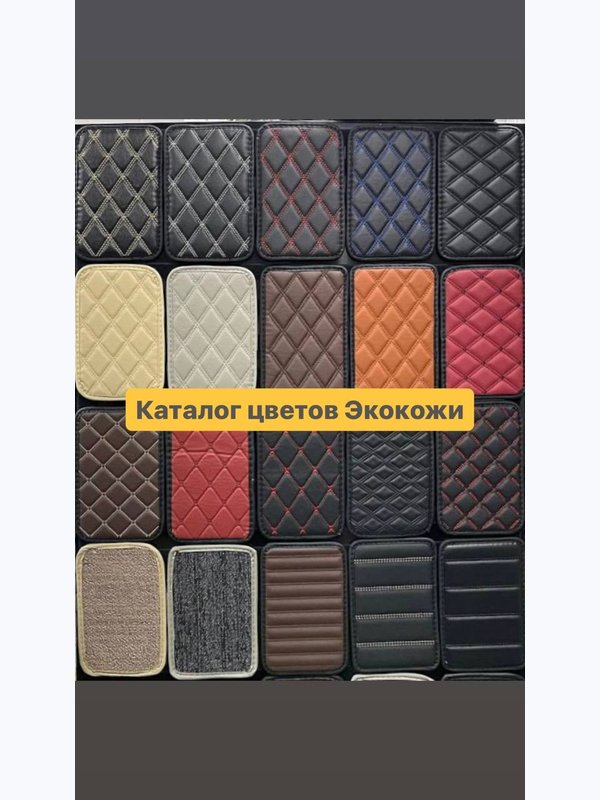3D-ковры