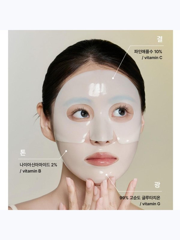 Гидрогелевая маска с ниацинамидом для сияния кожи Biodance Radiant Vita Niacinamide Real Deep 34г