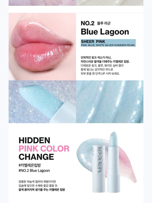 Веганский кристальный бальзам для губ с блёстками Unleashia Glacier Vegan Lip Balm 3.3г