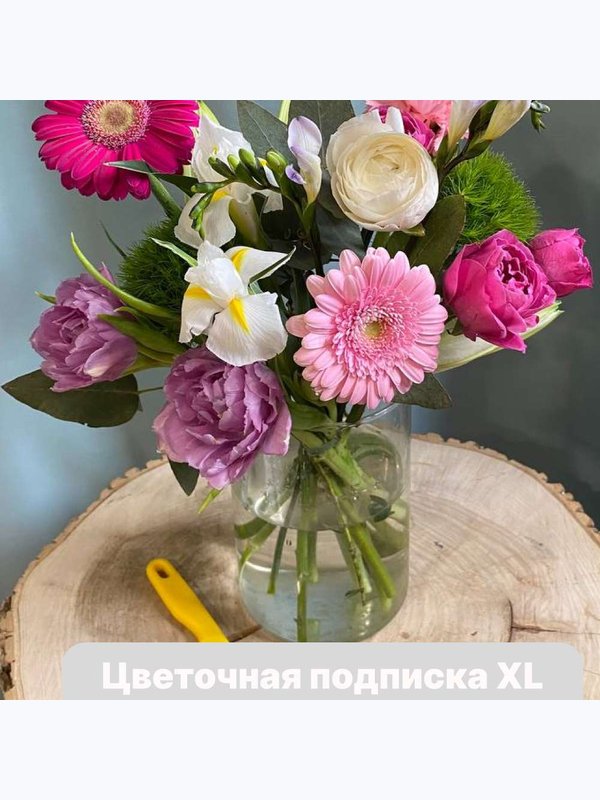 Сертификат на цветочную подписку