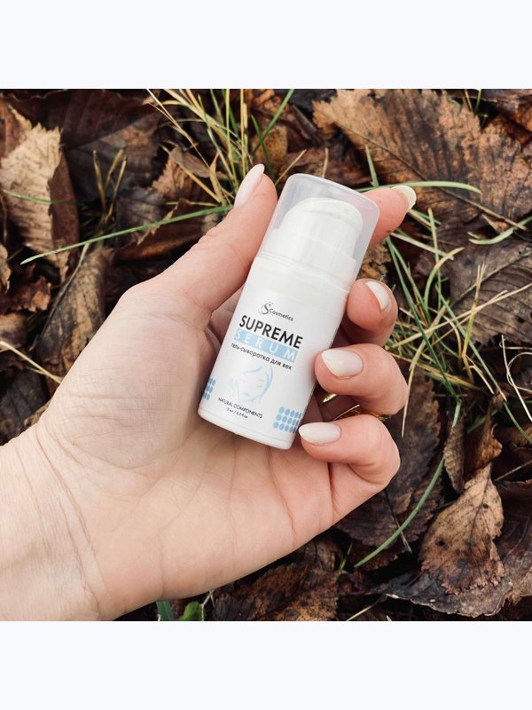 ГЕЛЬ-СЫВОРОТКА ДЛЯ ВЕК SUPREME SERUM