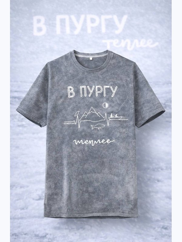 Футболка "Пурга"