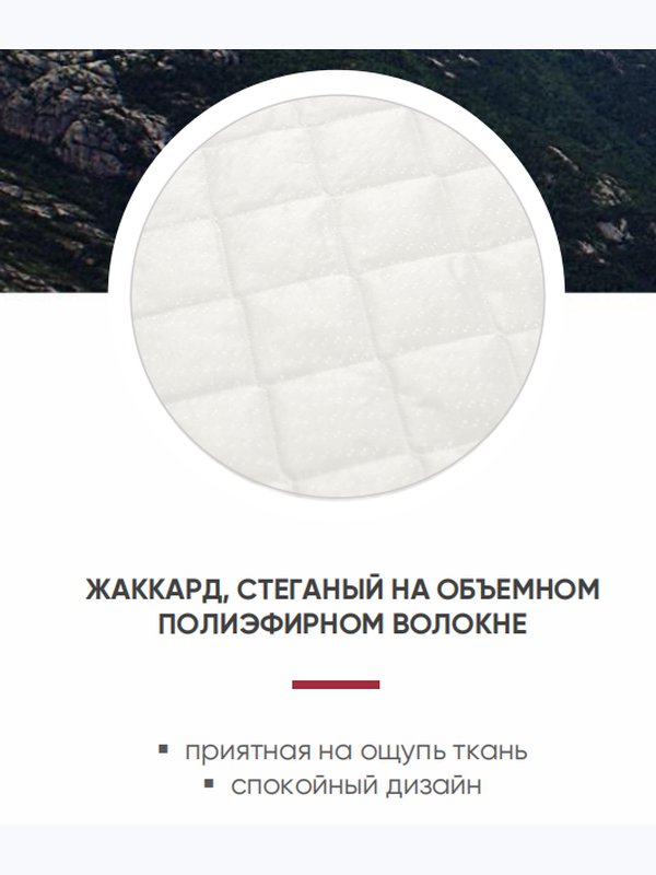 Матрас Викинг Агвид (средняя жесткость)