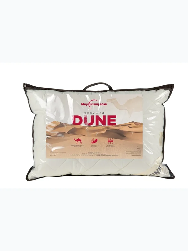 Подушка DUNE