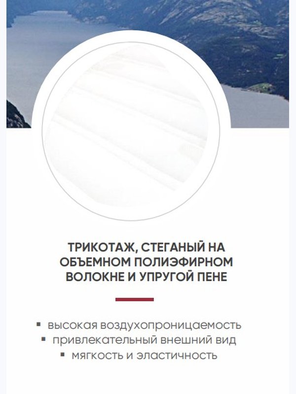Матрас Викинг Рагнар (жесткость высокая)