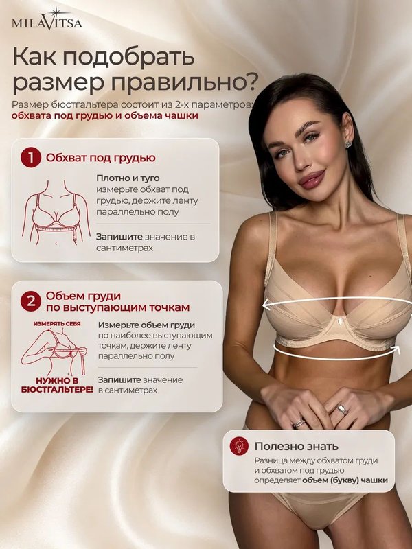 Бюстгальтер гладкий большие размеры без поролона