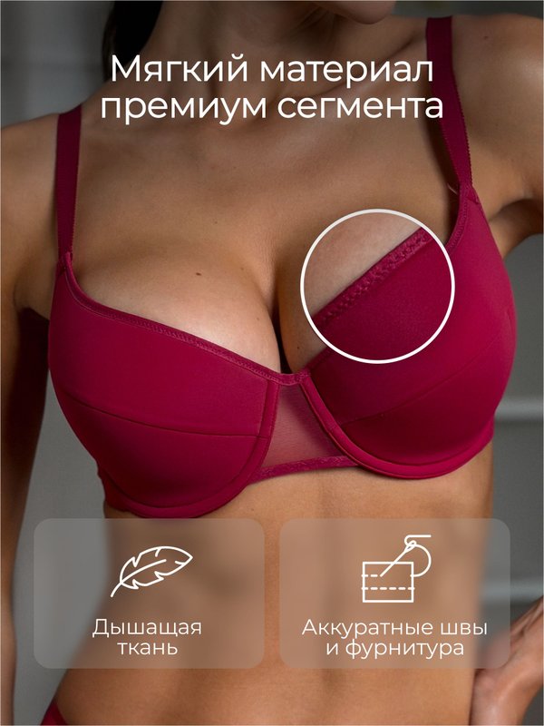 Aveline by Milavitsa бюстгальтер женский с тонким поролоном