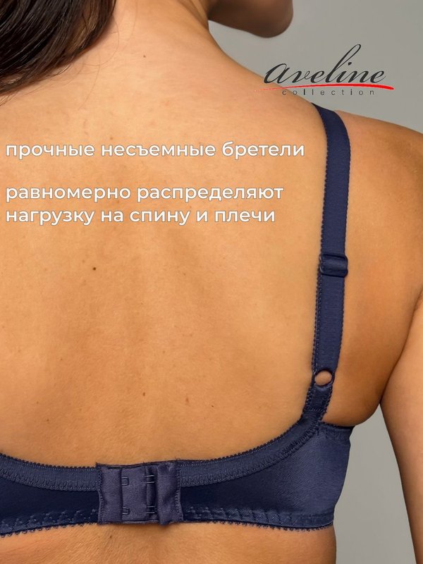 Бюстгальтер Aveline by Milavitsa на косточках без поролона