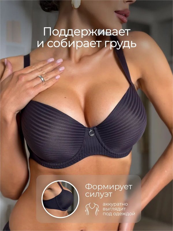 Бюстгальтер гладкий на косточках basic