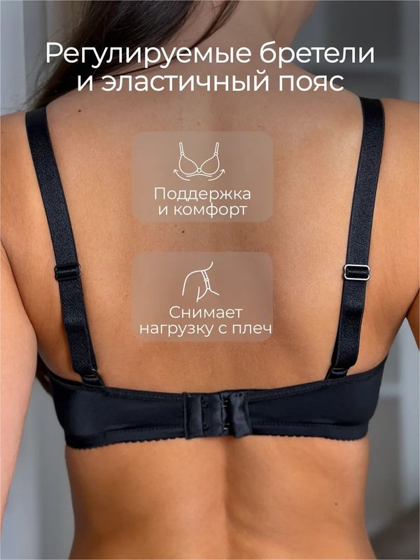 Бюстгальтер монофил большие размеры