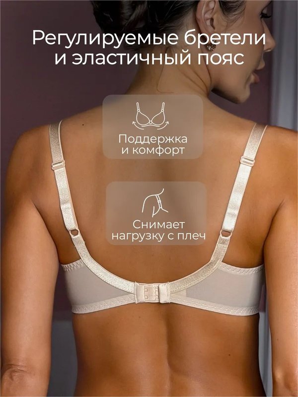 Бюстгальтер гладкий большие размеры без поролона