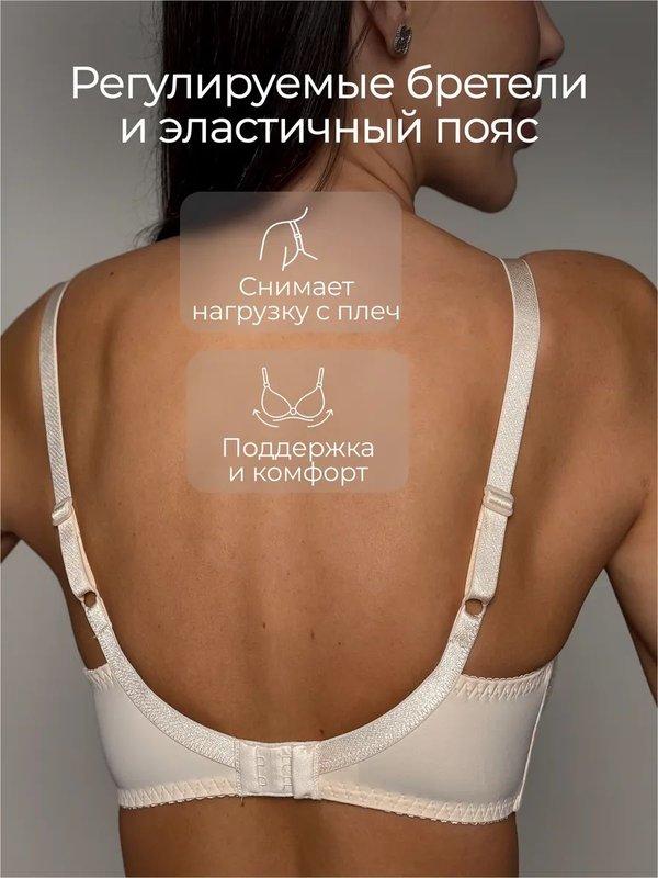 Бюстгальтер балконет нежное кружево