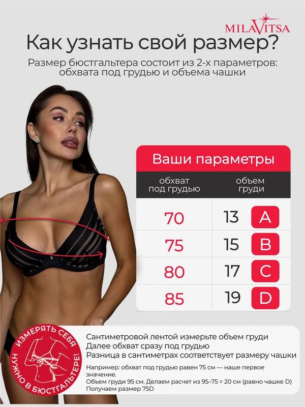 Бюстгальтер гладкий на косточках без поролона