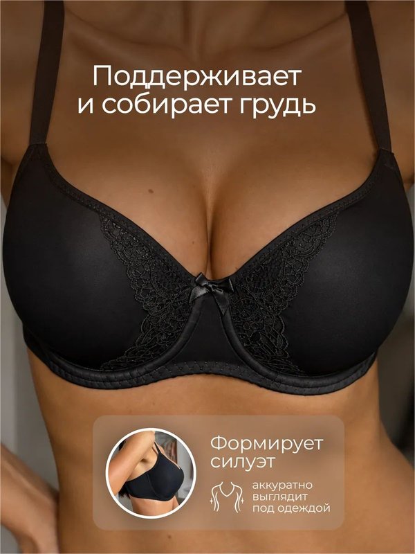 Бюстгальтер монофил большие размеры