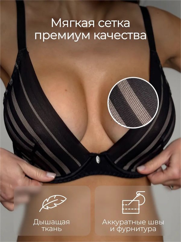 Бюстгальтер гладкий на косточках без поролона