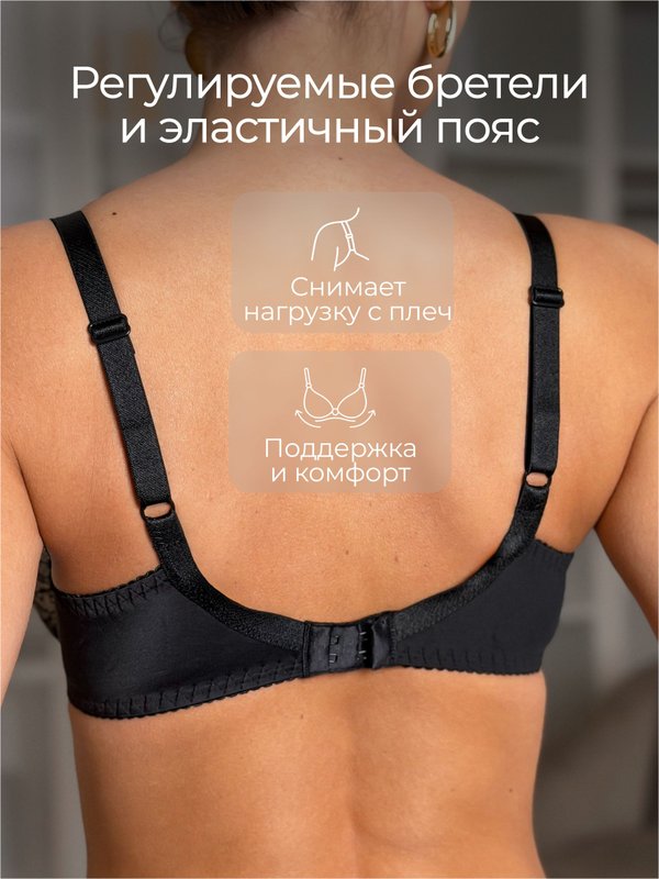 Бюстгальтер кружевной на косточках