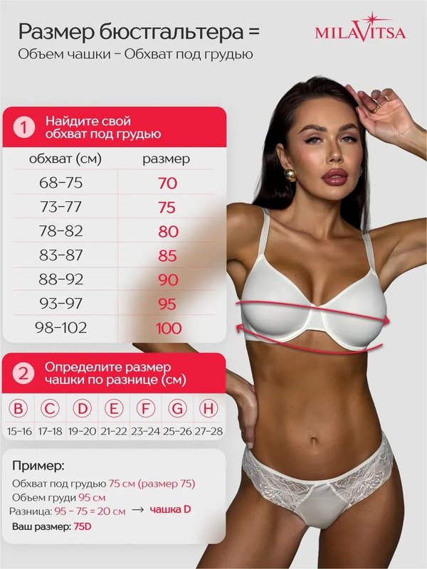 Бюстгальтер женский гладкий с двухслойными чашками