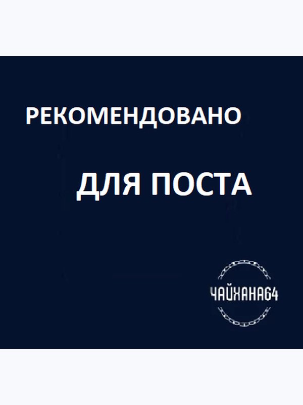 Сабзавод