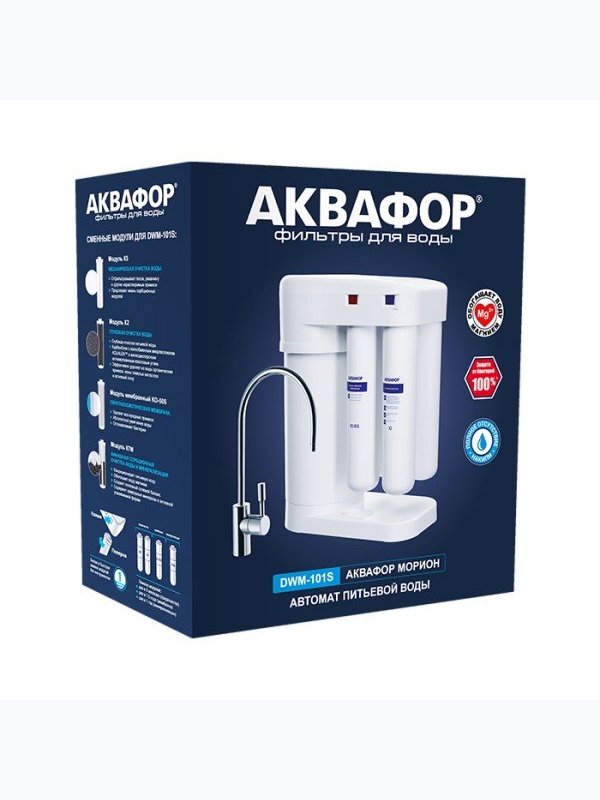 Аквафор DWM-101S Морион