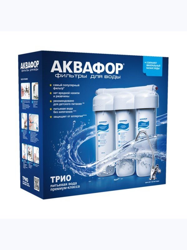 Аквафор Трио Норма Умягчающий