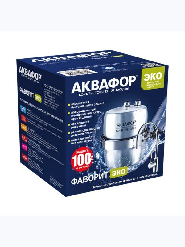 Аквафор Фаворит ЭКО