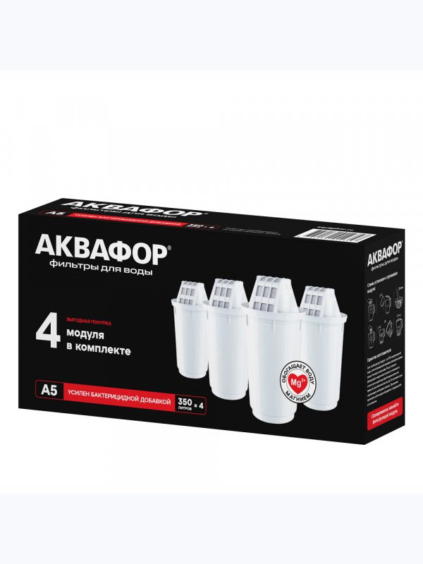 Комплект сменных модулей А5 (4 шт.)
