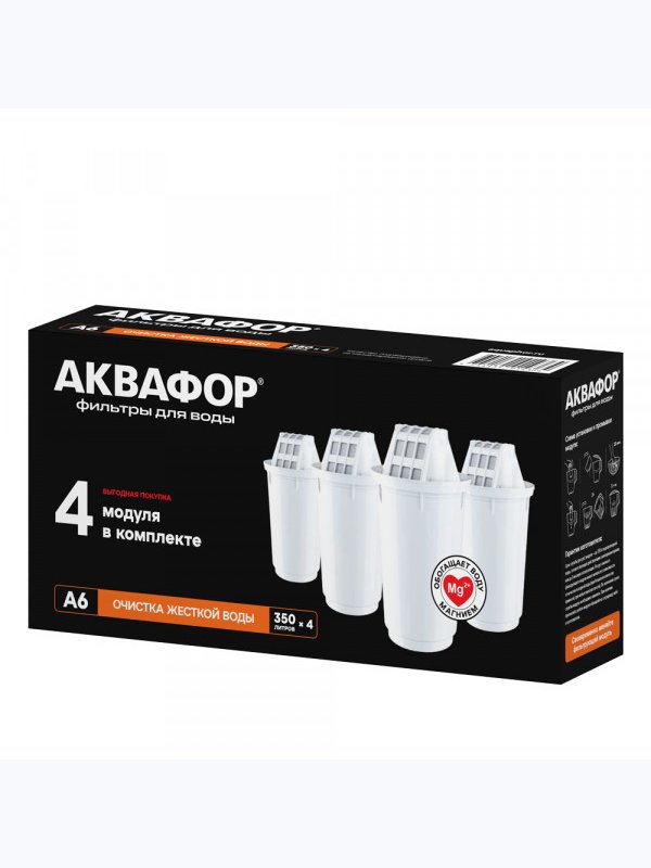 Комплект сменных модулей А6 (4 шт.)