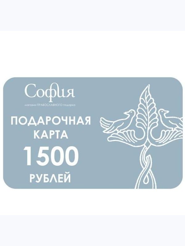 ПОДАРОЧНЫЕ КАРТЫ