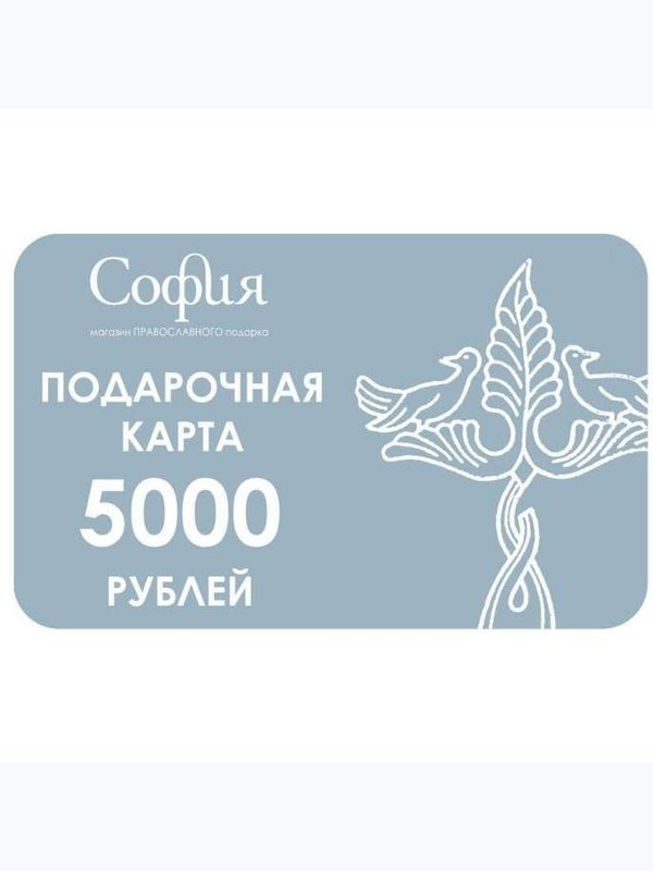 ПОДАРОЧНЫЕ КАРТЫ