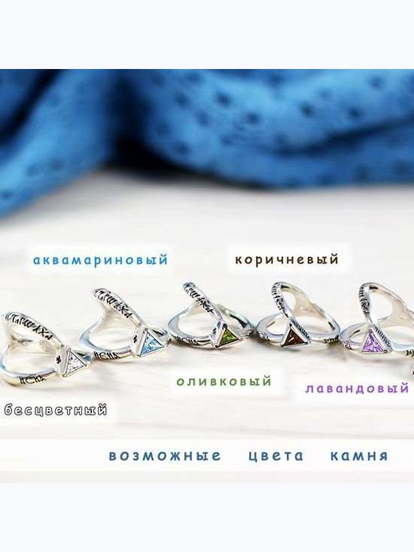 КОЛЬЦО ТРЕХЛУЧЕВОЕ, СЕРЕБРО 925°, ФИАНИТ (РАЗНЫЕ ЦВЕТА) арт.762