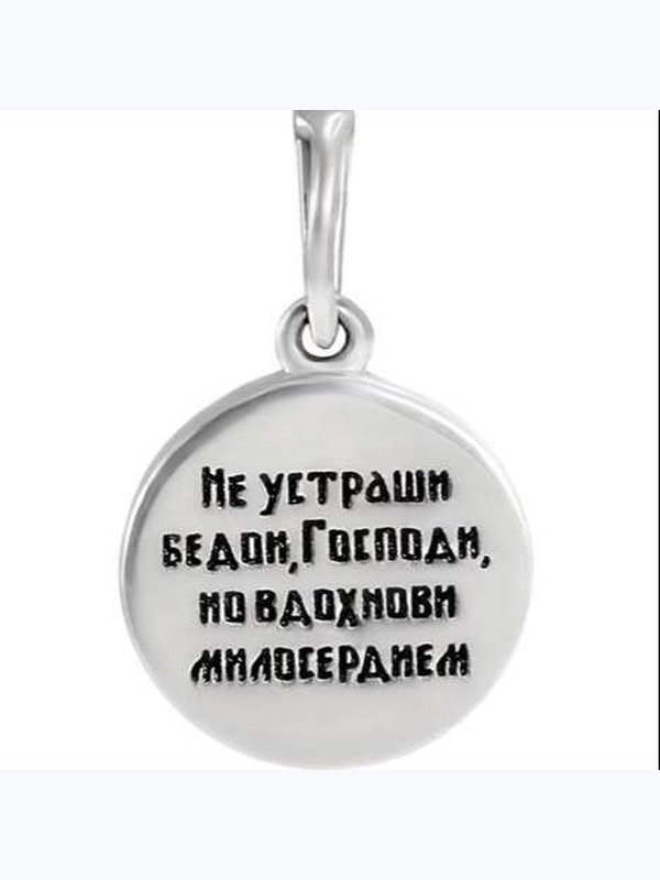 ПОДВЕСКА "КЛЕВЕР", СЕРЕБРО 925°, ЭМАЛЬ арт. 512