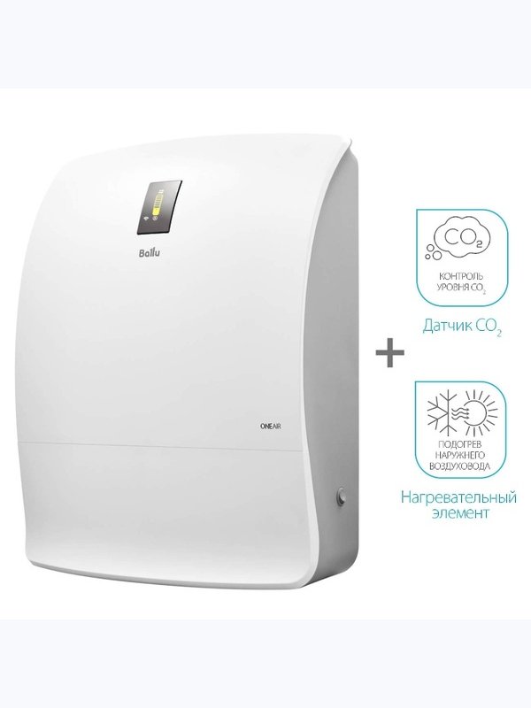 Ballu ONEAIR ASP-200P-MAX