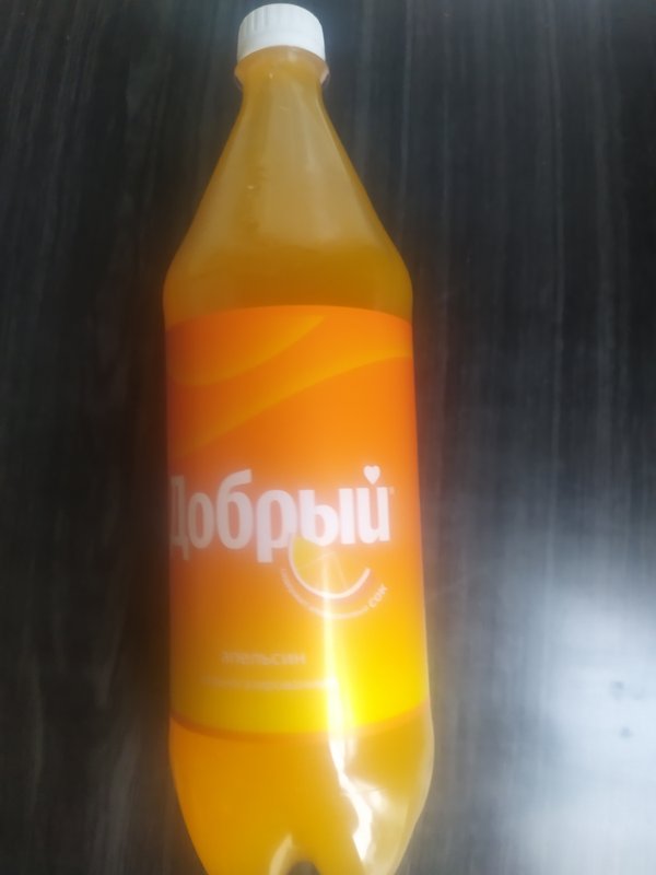 Апельсин Добрый