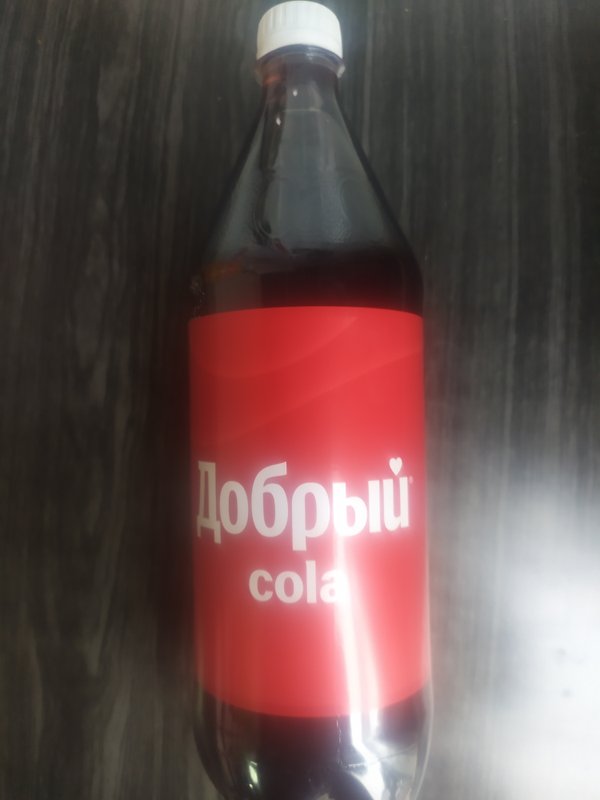 Добрый кола
