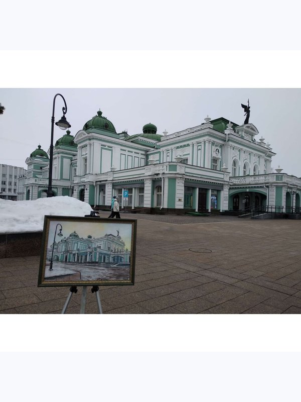 "ПОКЛОН"