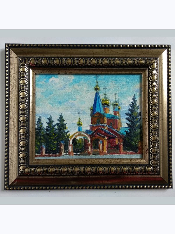 ХРАМ