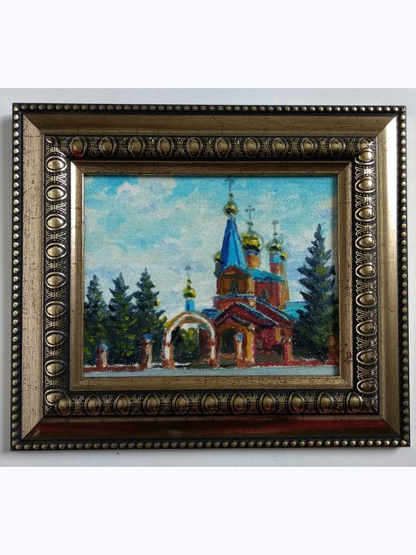 ХРАМ
