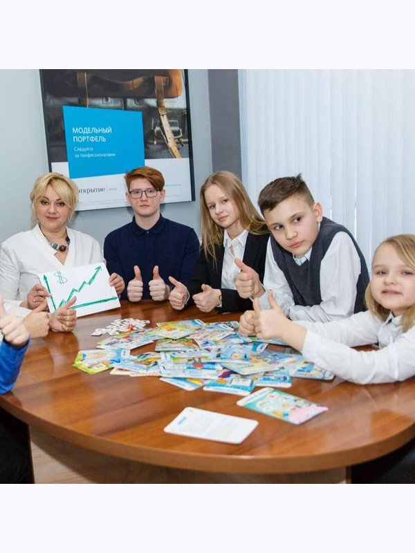 Основной курс для детей от 8-17 лет