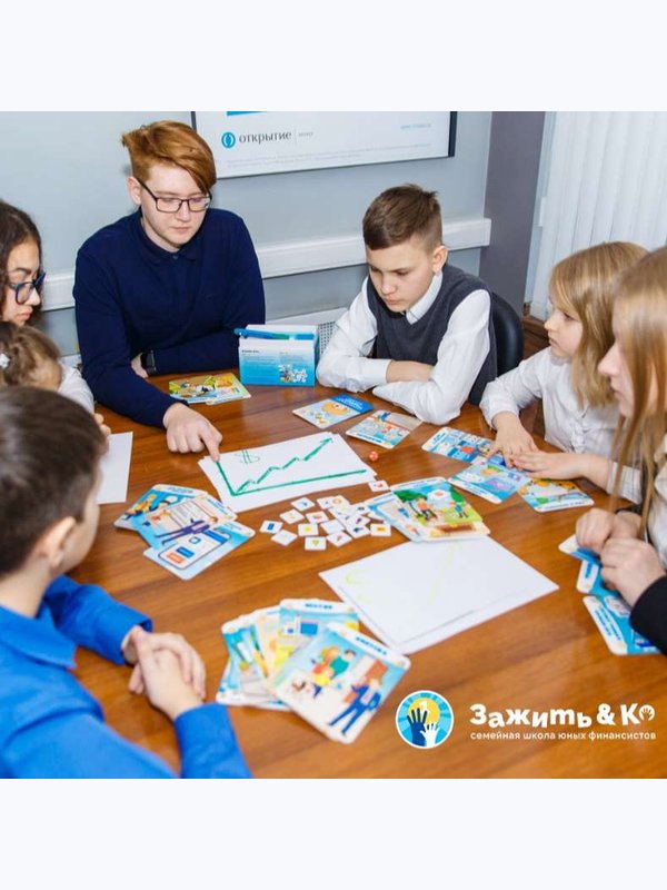 Основной курс для детей от 8-17 лет