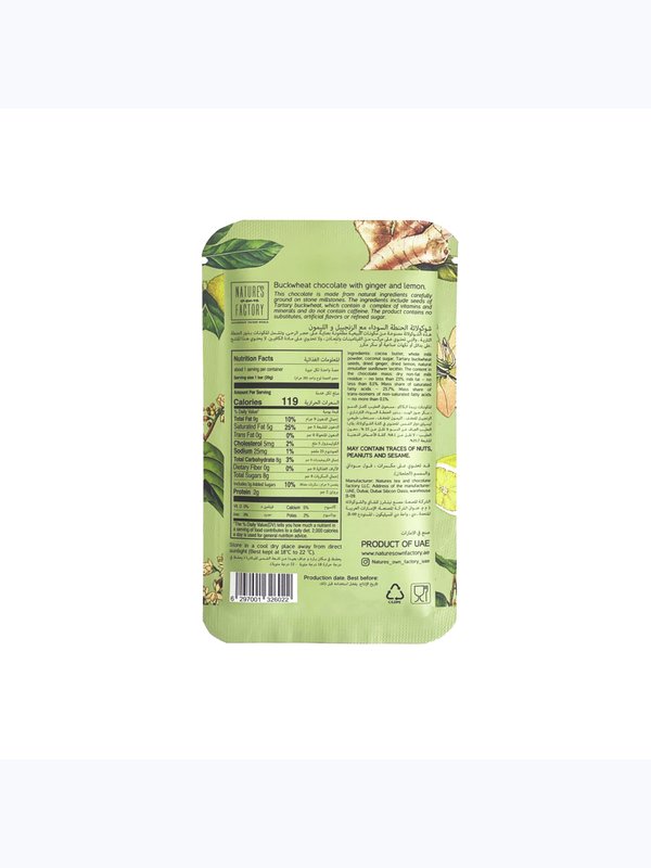 Buckwheat Chocolate with Ginger & Lemon 20g  Nature`s Own Factory