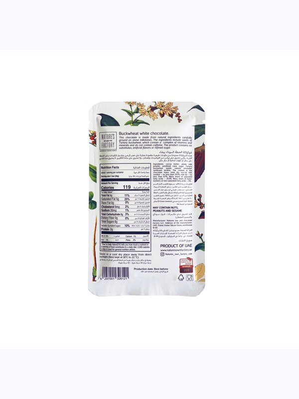 Buckwheat White Chocolate 20g  Natures Own Factory