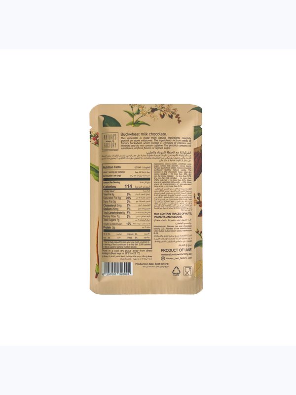 Buckwheat Milk Chocolate 20g  Nature`s Own Factory