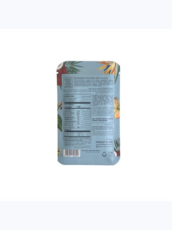 Buckwheat Chocolate with Coconut 20g  Nature`s Own Factory