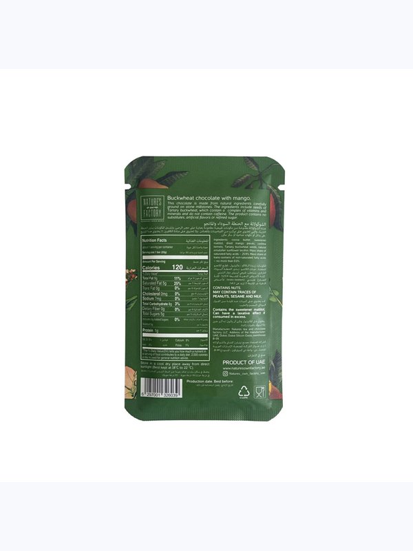 Buckwheat Mango Chocolate 20g  Nature`s Own Factory