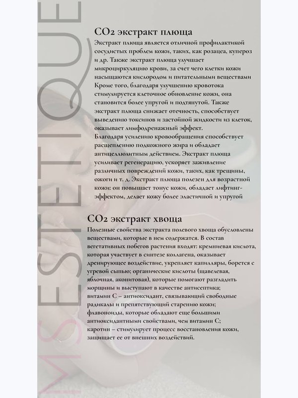 Горячая/холодная сыворотка