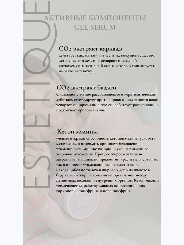 Горячая/холодная сыворотка