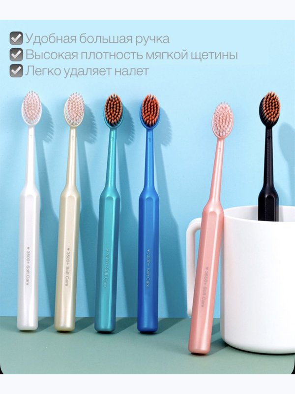 🔥Зубная щетка 1 шт