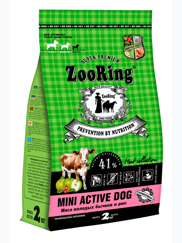 MINI ACTIVE DOG, Мясо молодых бычков и рис (без пшеницы) от 700 гр