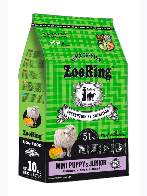 MINI PUPPY&JUNIOR Ягненок и рис с тыквой (без пшеницы) от 700 гр